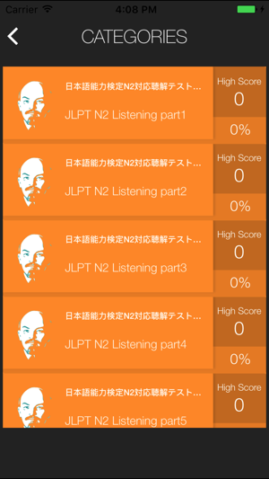 JLPT N2 Listening Training(圖3)-速報App