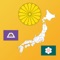 Maps, Flags and Capitals of the Prefectures (States) of Japan