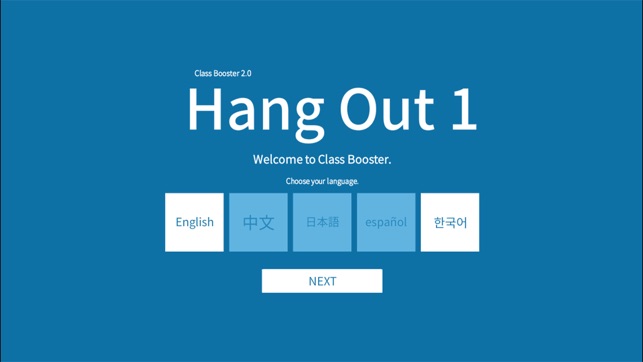 Hang Out! 1