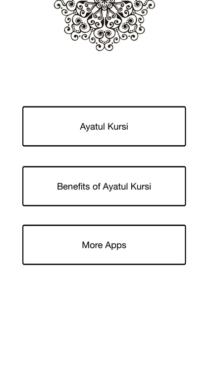 Ayat Ul Kursi With Mp3 Translation