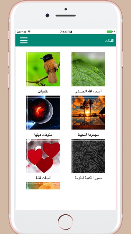 Ramadan wallpapers اهلا رمضان screenshot-3