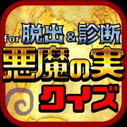 能力覚醒 For ワンピース 悪魔の実edition 海賊王キャラクター育成アプリ By Kazuki Miyazaki