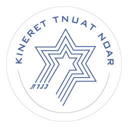 Kineret Tnuat Noar