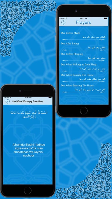 How to cancel & delete Islam Basics from iphone & ipad 2