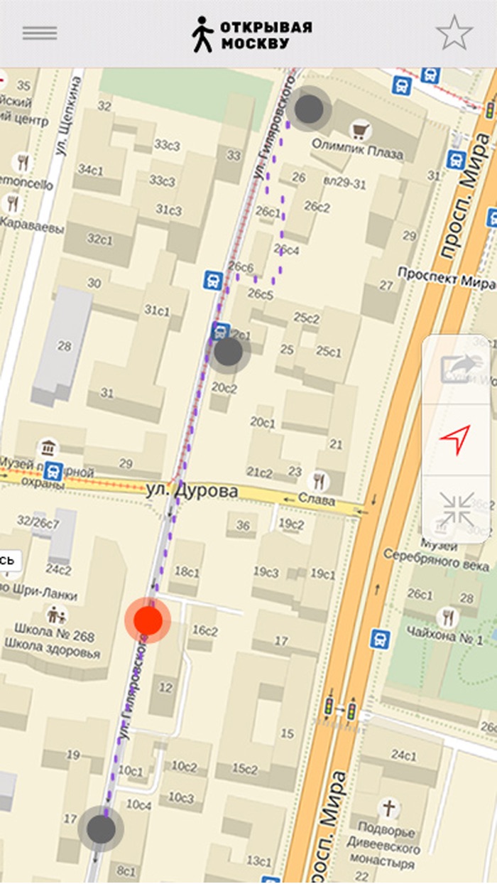 Открывая Москву