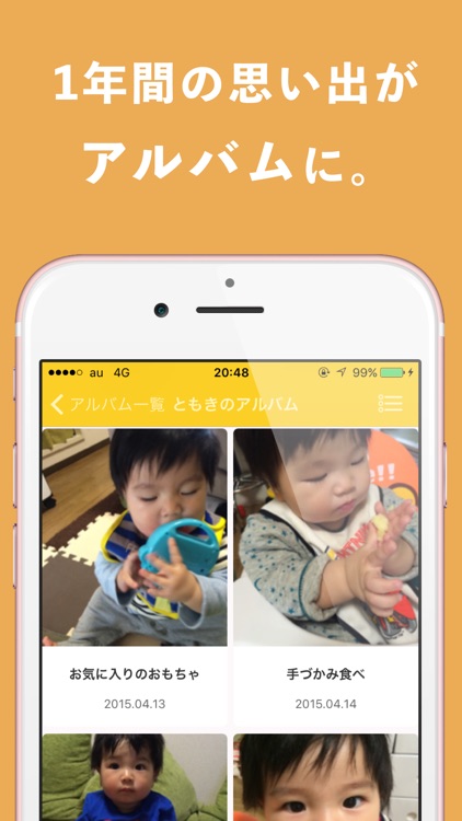 赤ちゃんの写真 成長記録アプリ ベビーアルバム By Kazuya Yoda