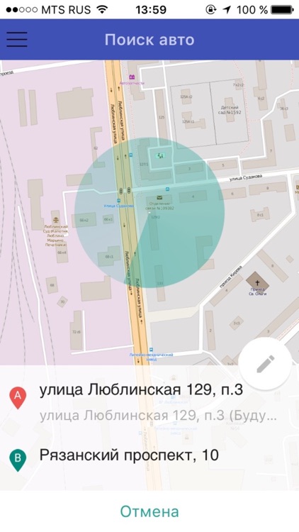 Такси Европа Чебоксары