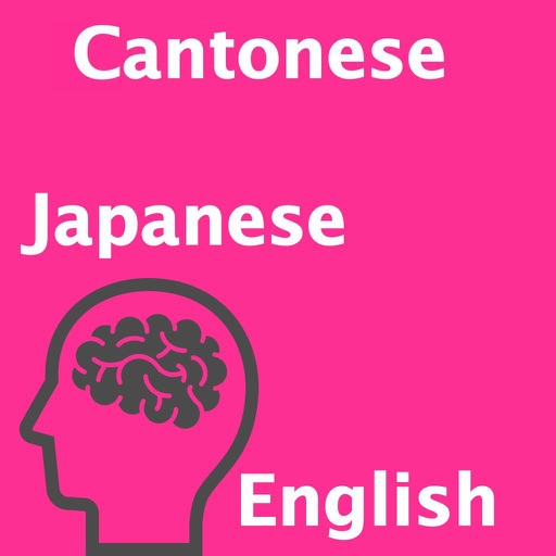 Cantonese Japanese English Translator - 粤语日语英语翻译 icon