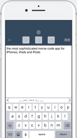 莫爾斯電碼宗師 Pro 60WPM(圖5)-速報App