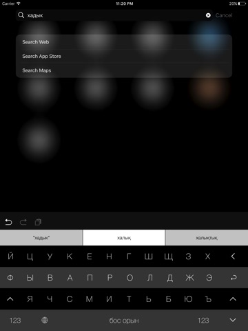 QZ - smart kazakh keyboard screenshot 4