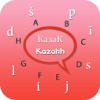Kazakh keyboard - Kazakh Input Keyboard
