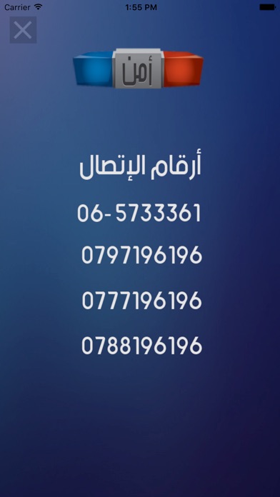 【图】Jordan Amen(截图1)