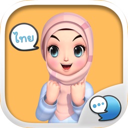 Amarena 3D Hijabgirl Thai Stickers by ChatStick