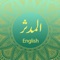 Surah Al-Muddaththir with English translation is an application featuring the full verses of Surah Al-Muddaththir along with their English translation and audio recitation