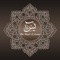 Yā Sīn (Arabic: سورة يس‎) is the 36th 'chapter' of the Qur'an with 83 ayat, and is one of the Meccan suras