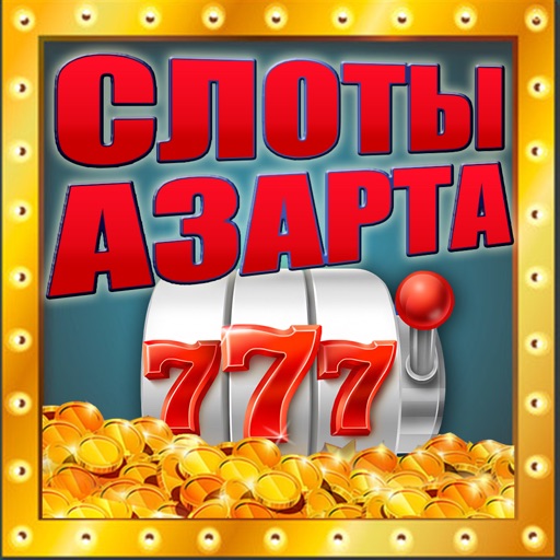 Slots of Wealth 777 - Slot Machines Club Icon