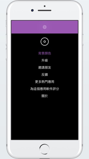 理貨 & 計數(圖5)-速報App