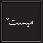 ميست بحري mist sf