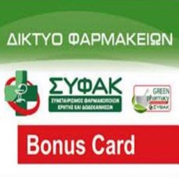 ΣΥΦΑΚ Bonus Card