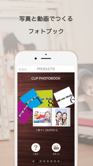 Clip - 写真が動く魔法のアプリのおすすめ画像2