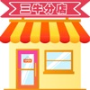 每天门店