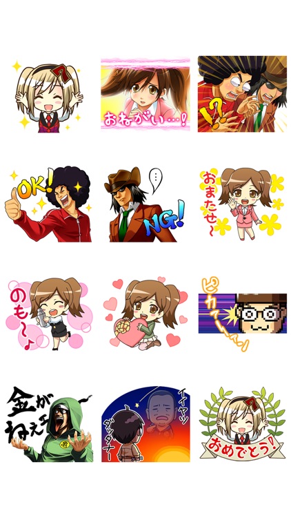 アイナと愉快な仲間たち