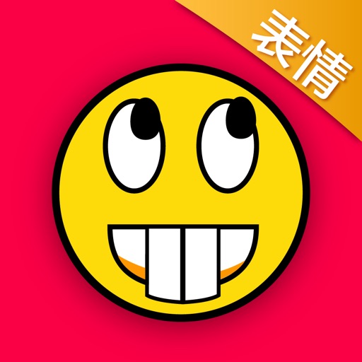 斗图神器:表情包制作器logo