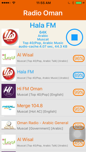 Radio Oman - Radio OMN(راديو عمان)(圖4)-速報App