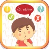 รู้ดี : หนังไทย