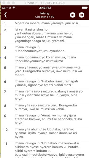 BIBILIA YERA (KINYARWANDA BIBLE)(圖2)-速報App