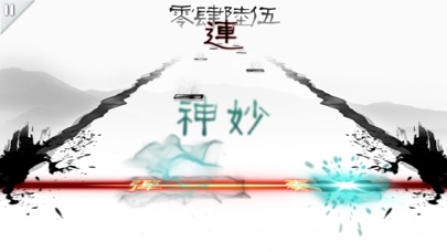 MUSYNC screenshot1