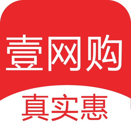 壹网购 icon