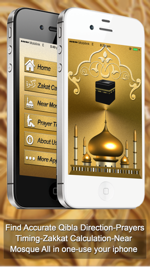 Qibla指南針：禱告時間在Masjid臨(圖1)-速報App