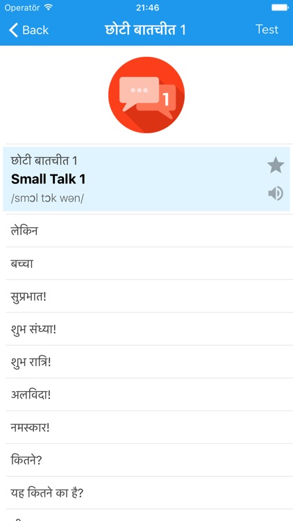 SpeakUP Hindi-English