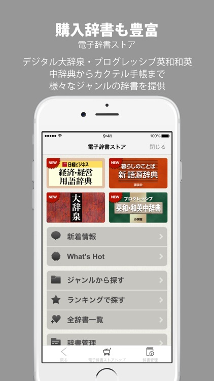 コトバンク - 国語辞典・英和和英辞書・百科事典・用語集を横断検索