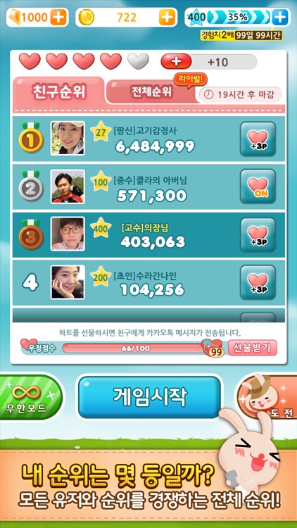 애니팡