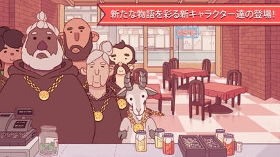グッドピザ グレートピザ ピザ屋体験ゲームのアプリ詳細とユーザー評価 レビュー アプリマ