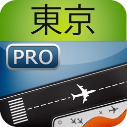 Tokyo Narita Airport Pro (NRT) + Flight Tracker HD