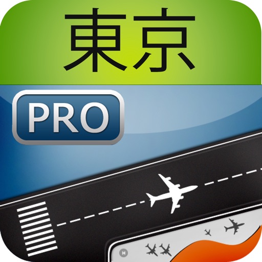 Tokyo Narita Airport Pro (NRT) + Flight Tracker HD icon