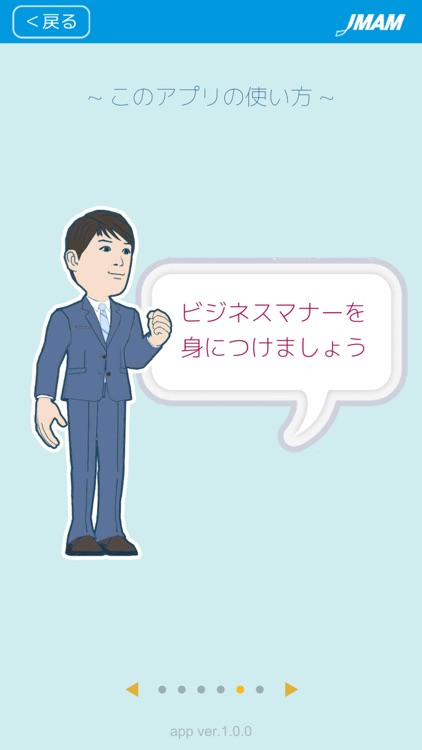 ミスこわ screenshot-4