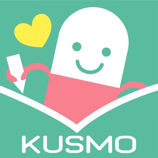 全国共通！家族みんなのお薬手帳 KUSMO（クスモ）