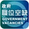 "Government Vacancies" mobile application is developed and maintained by Civil Service Bureau, the Government of the Hong Kong Special Administrative Region