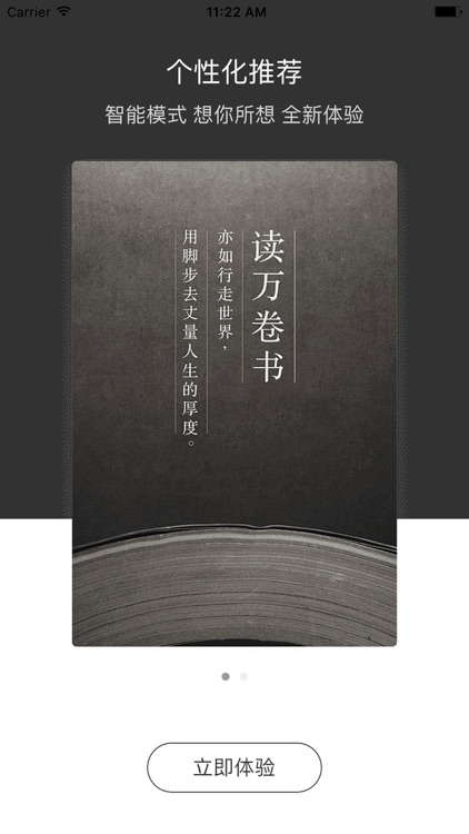 搜书吧-追上神器免费小说阅读器