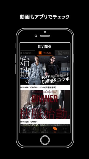 DIVINER公式アプリ(圖5)-速報App