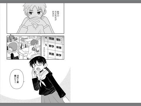 スクリーンショット 2