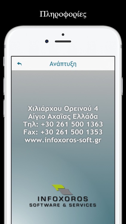 Ταξί Club Κεφαλονιάς screenshot-4