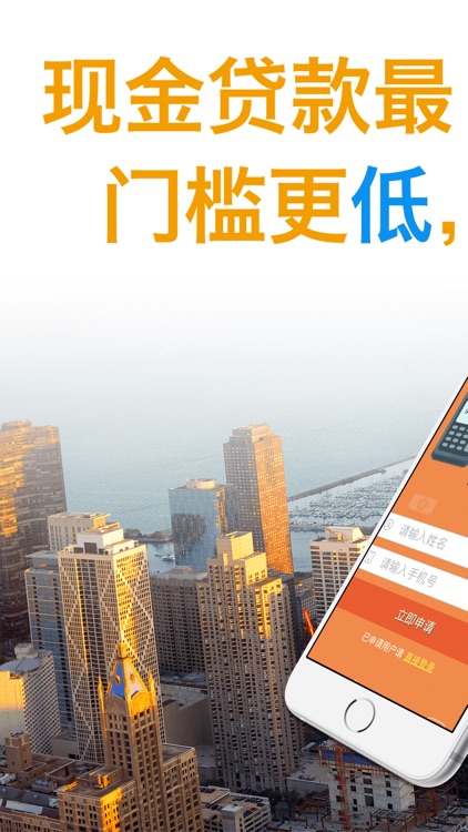 快贷-快贷贷款-凭身份证最高可贷50万