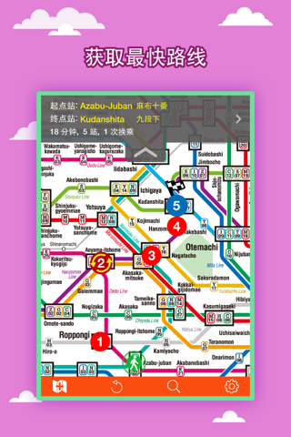 Tokyo City Maps - Discover TYO with MTR & Guides screenshot 2