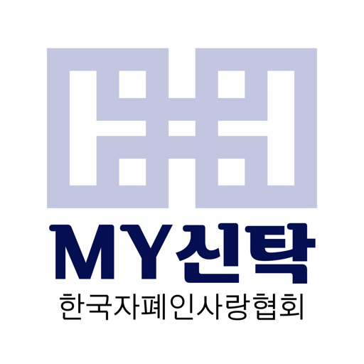 MY신탁