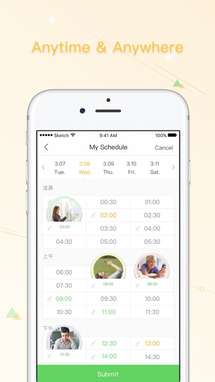 MutualTalk Tutor-木言老师版